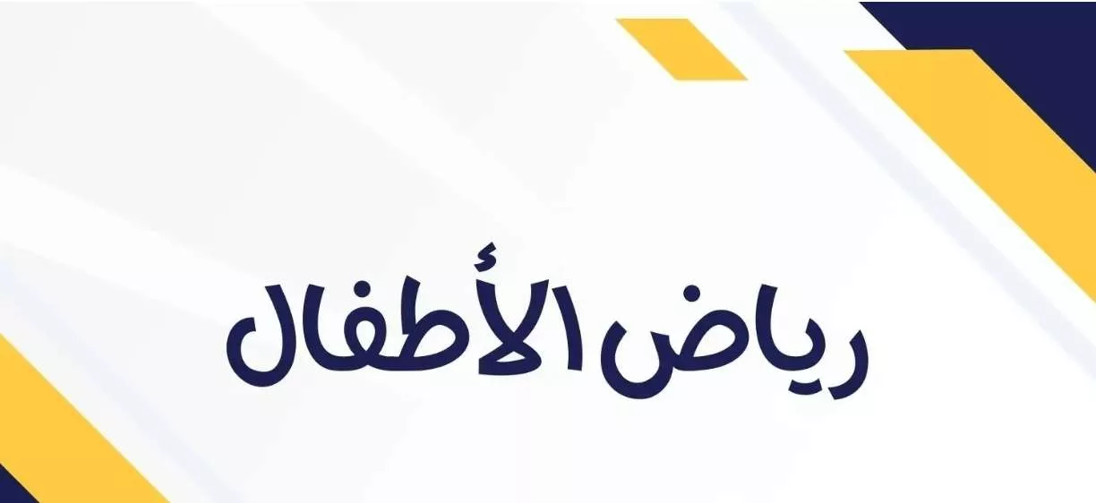 about