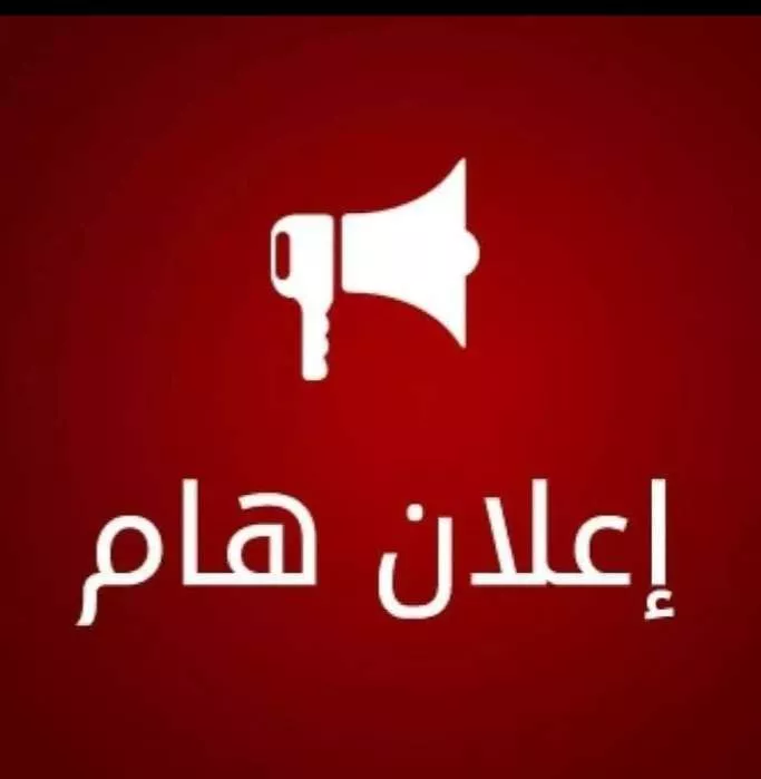 إجتماع قسم التركيبات