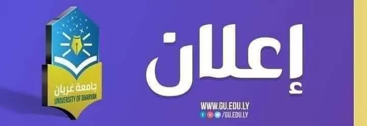 اعلان عن بطولة الشطرنج