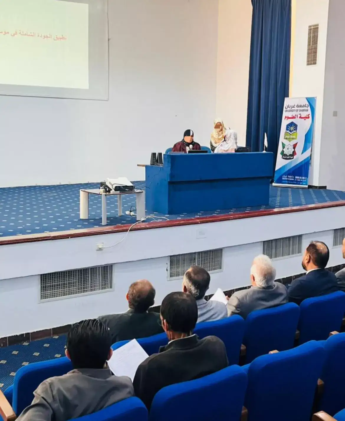 إحياء اليوم العالمي للجودة