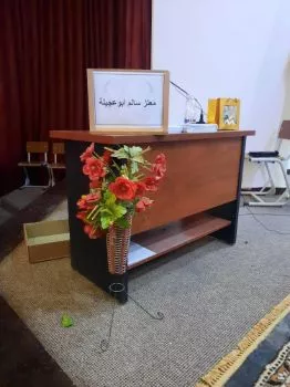 معتز ابوعجيله