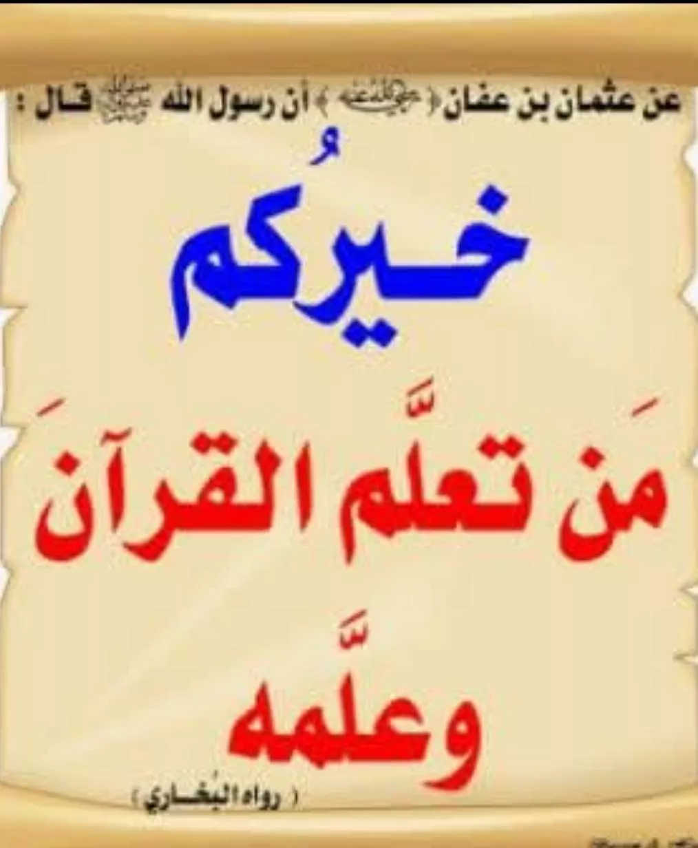 إعلان