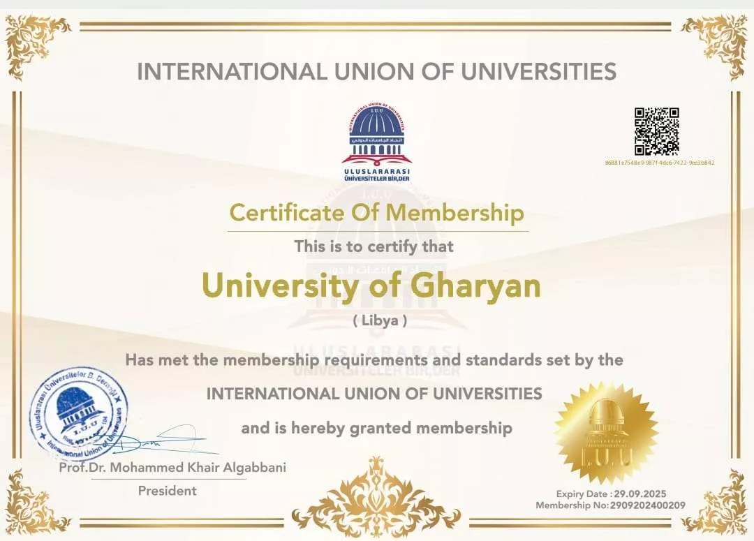 جامعة غريان تتحصل على عضوية في International Union of Universities - اتحاد الجامعات الدولي.