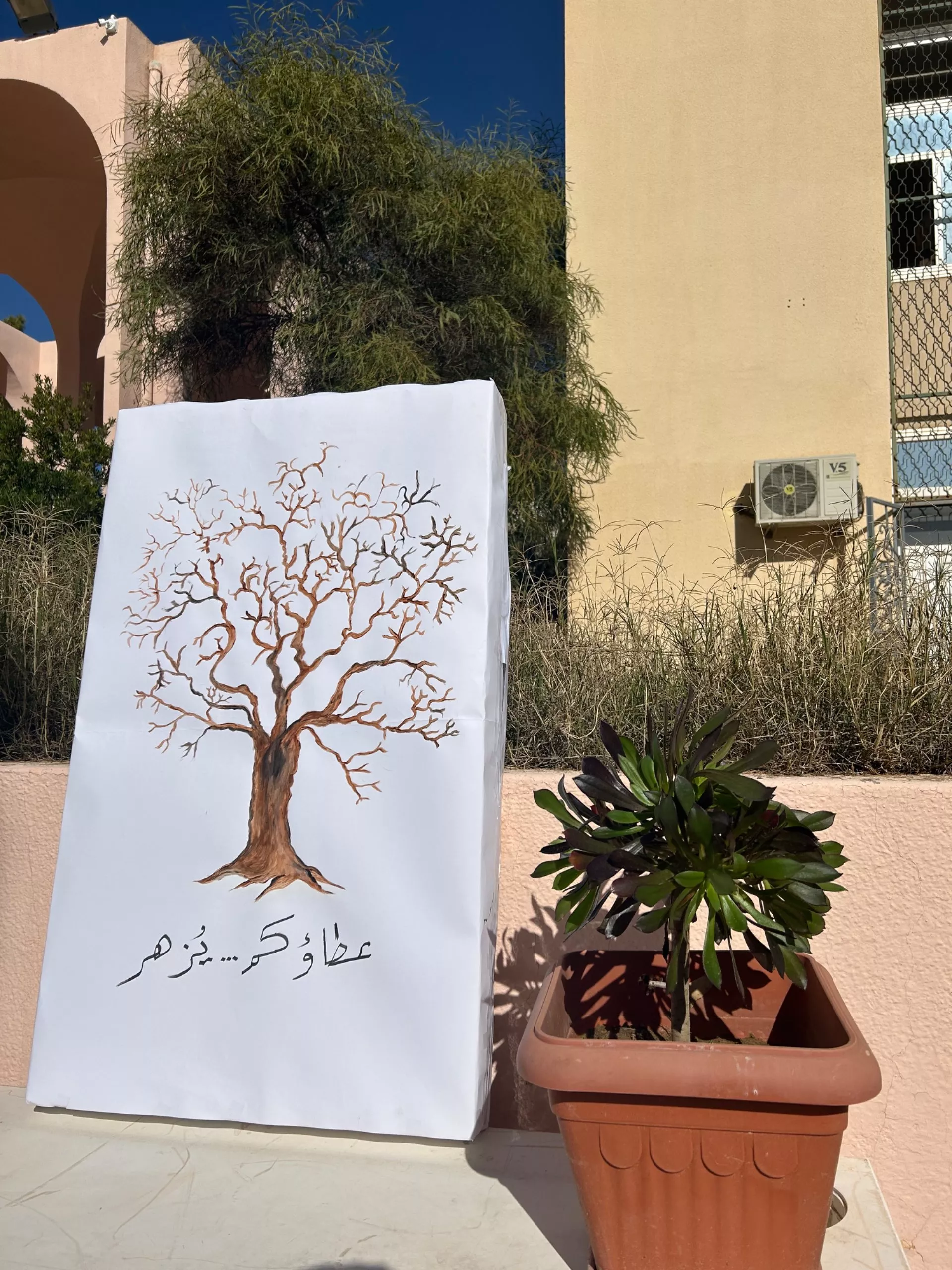 اليوم التطوعي لكلية العلوم- غريان