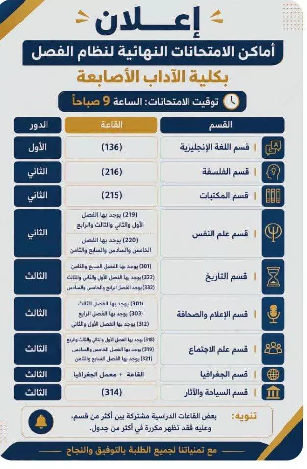 إعلان
