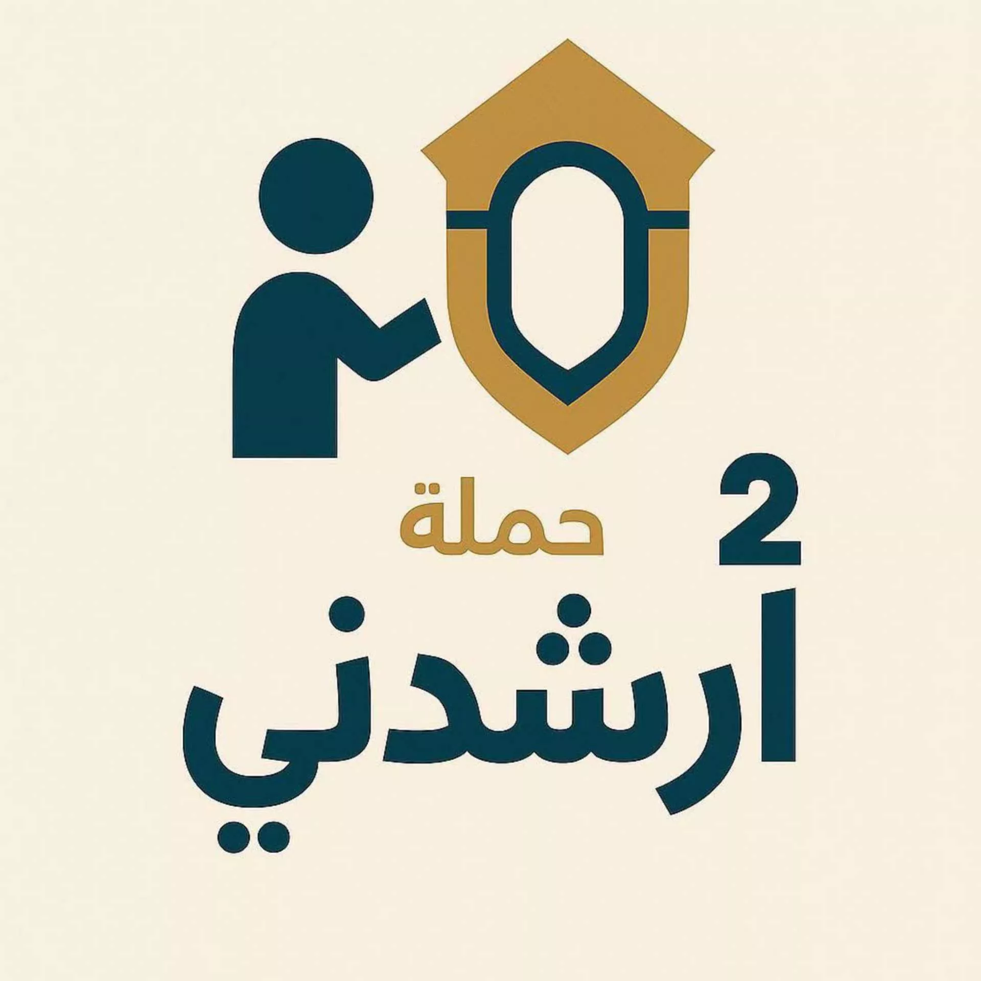 تبي تعرف أي كلية تناسبك بعد الثانوية؟ مش عارف كيف تختار تخصصك؟