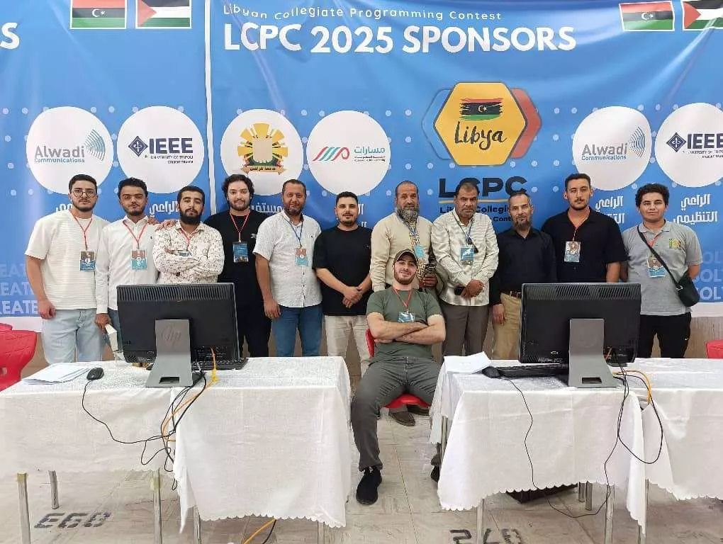 النسخة الثانية من المسابقة البرمجية للجامعات الليبية،