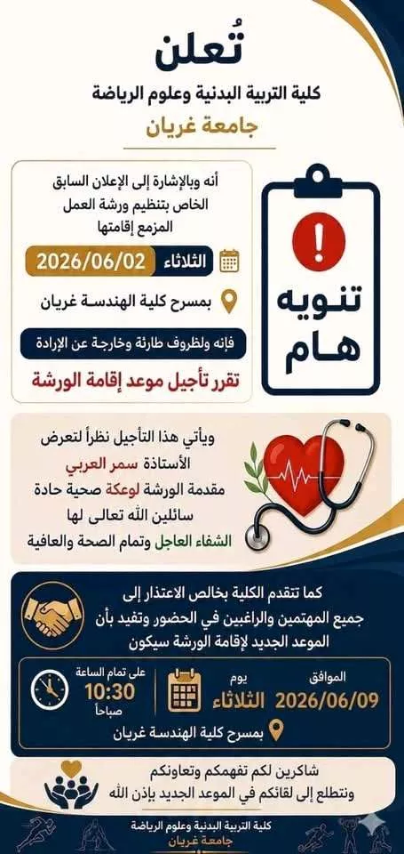 اعلان_هام