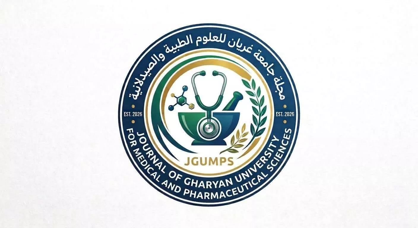 مجلة جامعة غريان للعلوم الطبية والصيدلانية