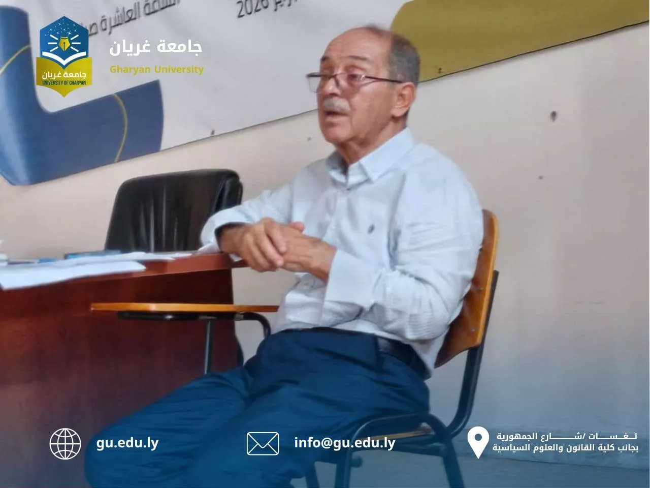 جامعة غريان تستأنف برامجها التدريبية بإطلاق دورة 