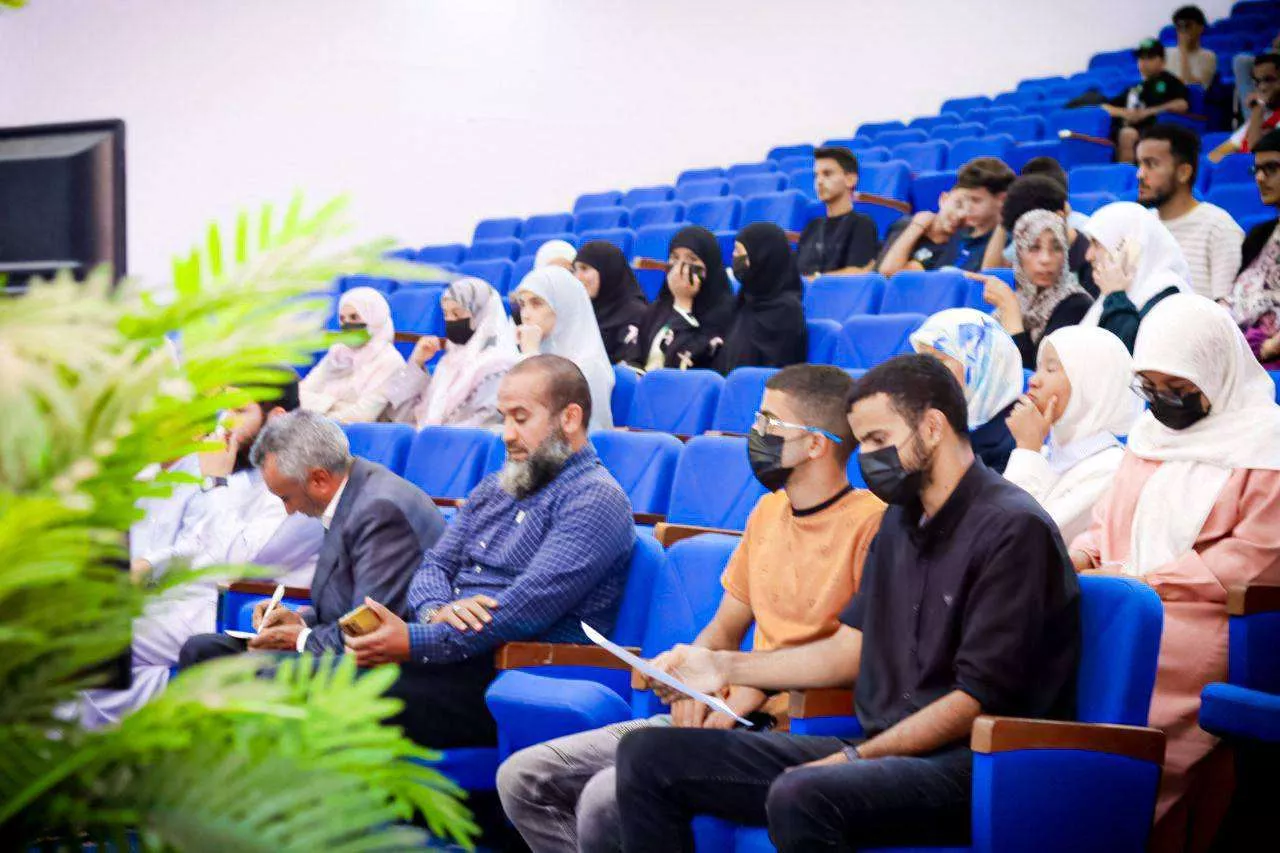 جامعة غريان ومنظمة 