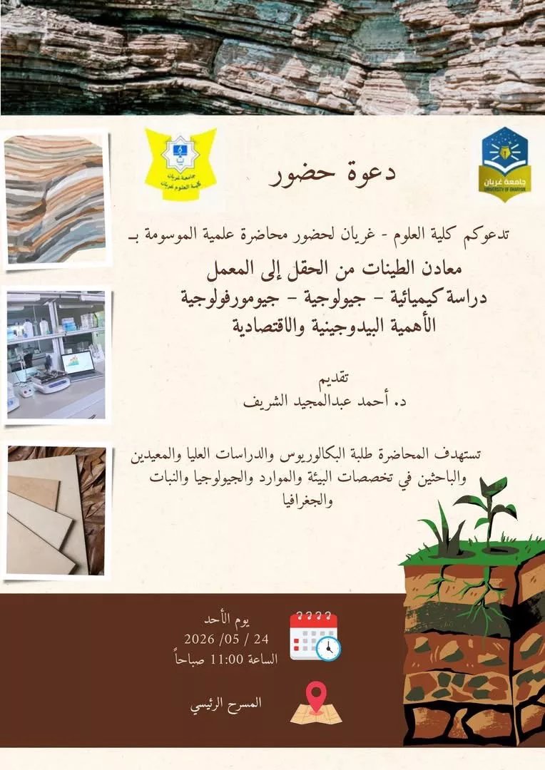 دعوة حضور