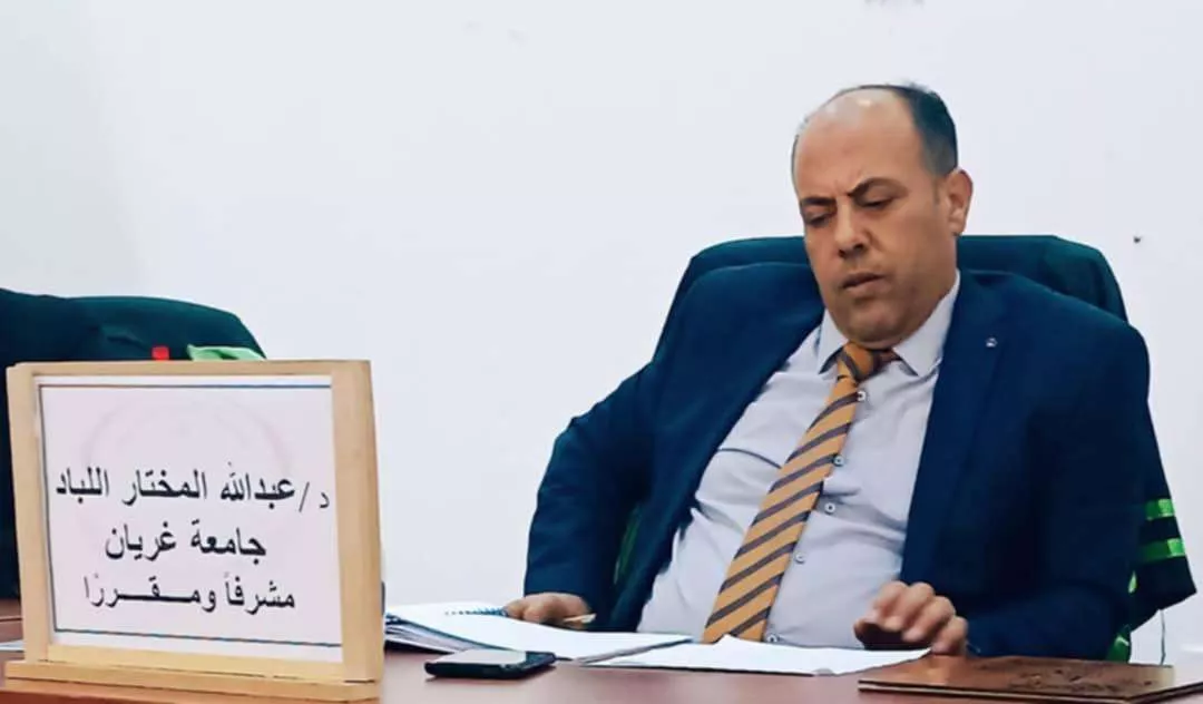 مناقشة ماجستير علم النفس