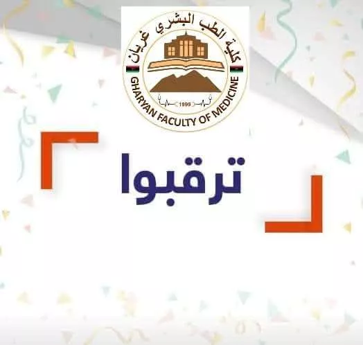 New Student Forum