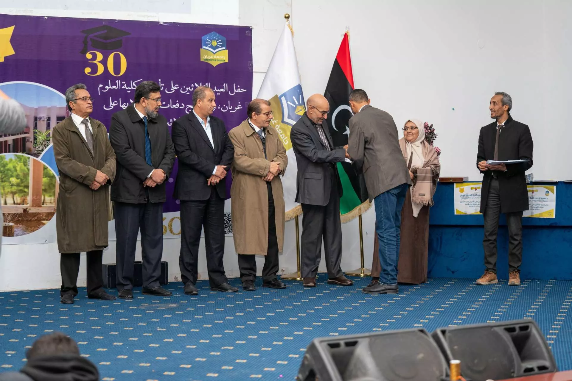 Faculty of Science Gharyan celebrates its thirtieth anniversary
