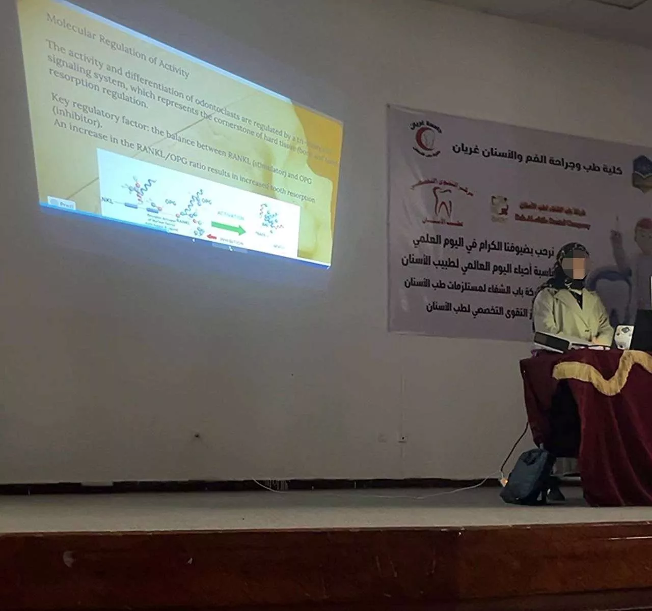 نشاطات.. قسم بيولوجيا الفم