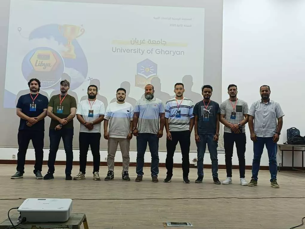 شاركت جامعة غريان في النسخة الثانية من المسابقة البرمجية للجامعات الليبية،