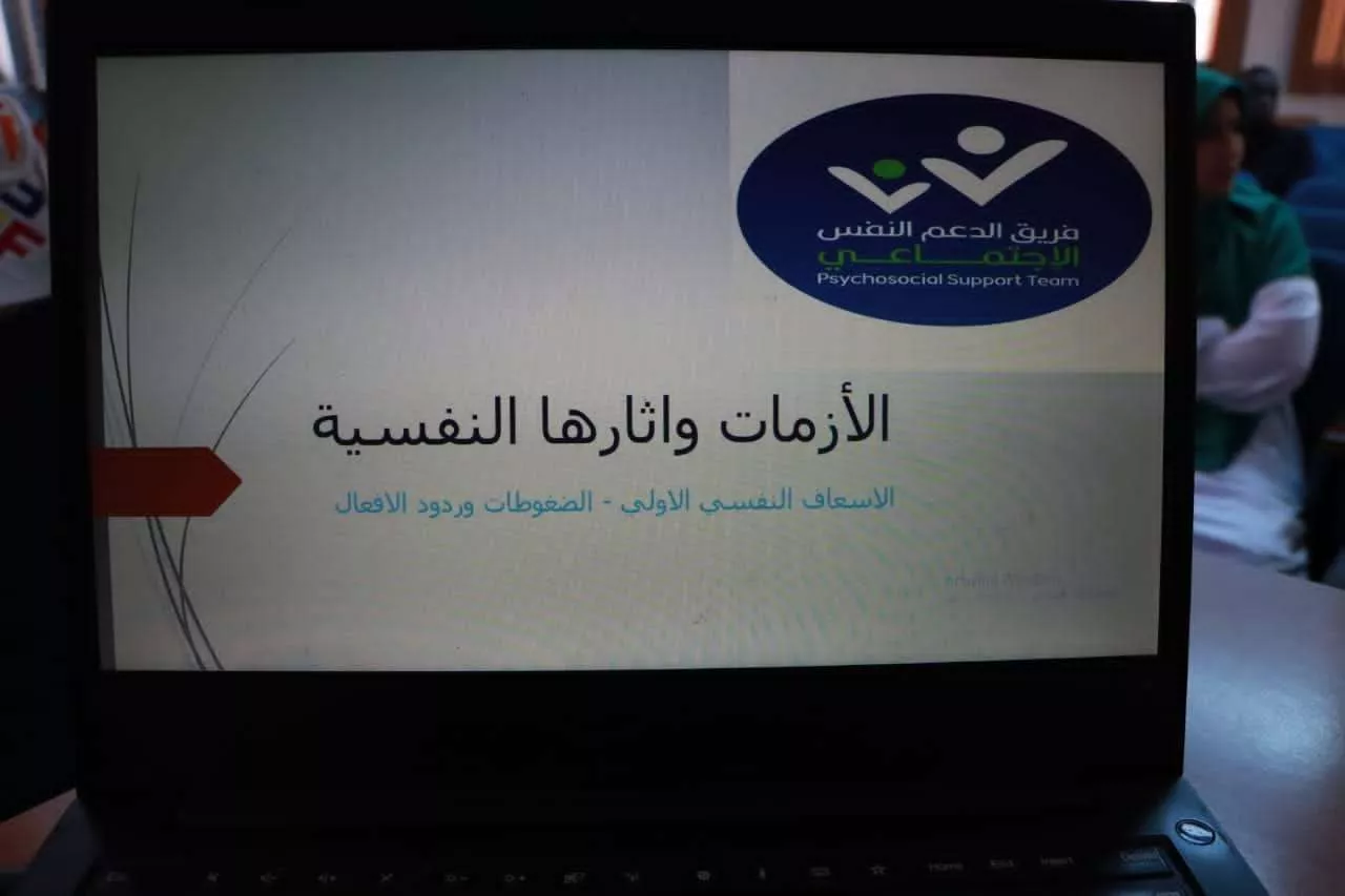 |مكتب دعم وتمكين المرأة بجامعة غريان بالتعاون مع إدارة النشاط الجامعي بالجامعة ينظمان محاضرة حول الأزمات وأثارها النفسية|