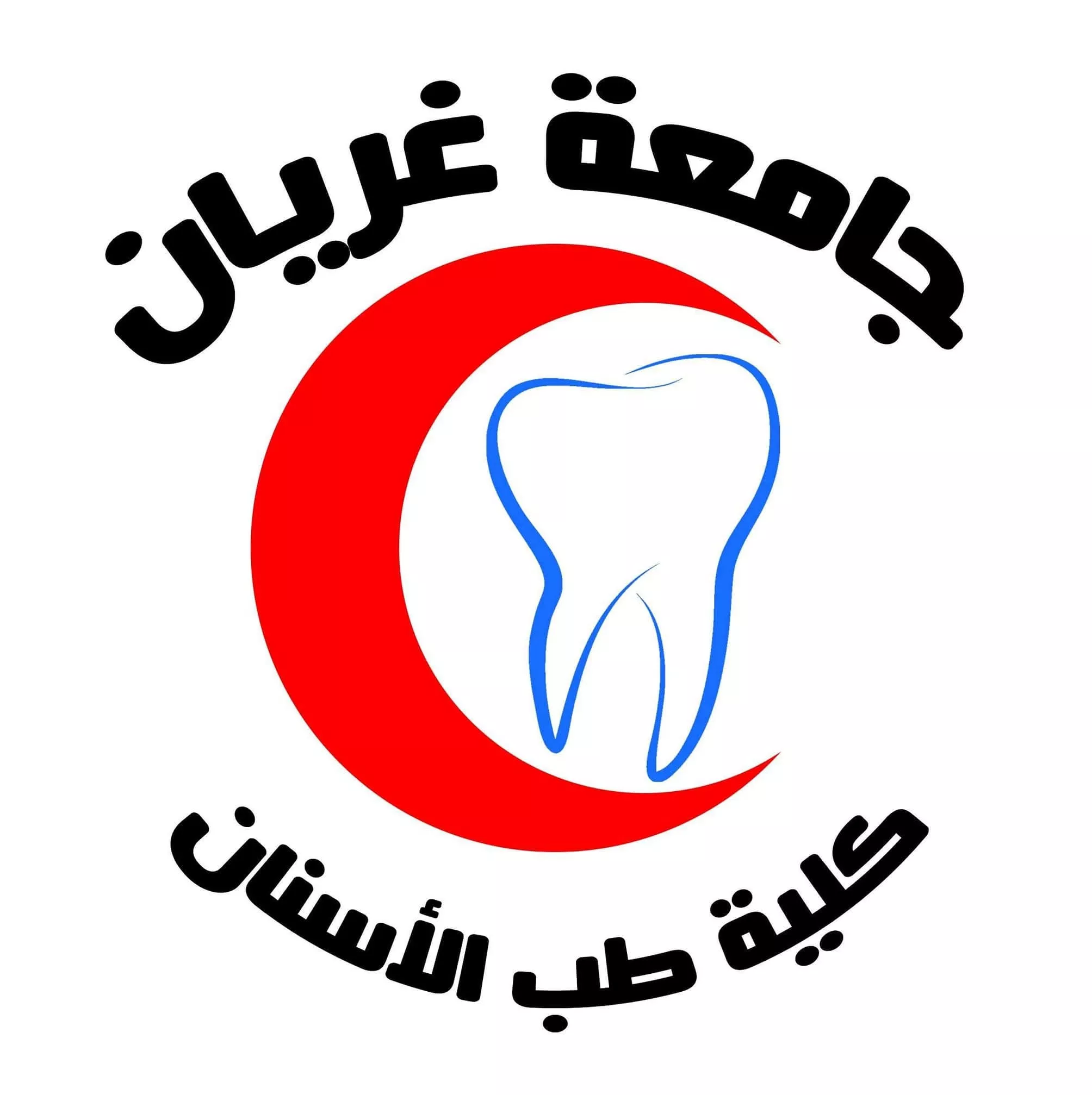 موعد مراجعة الطعون في مادة طب أسنان الاطفال