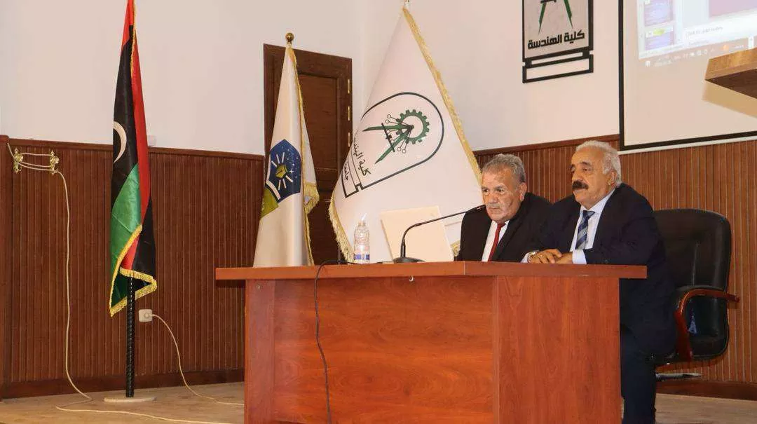 جامعة غريان تناقش تطبيق الأيزو 9001:2015 لتعزيز جودة التعليم العالي