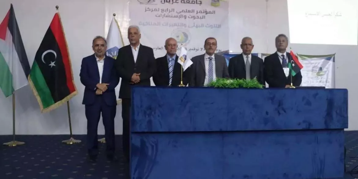 اختتام فعاليات المؤتمر العلمي حول التلوث البيئي والتغيرات المناخية|