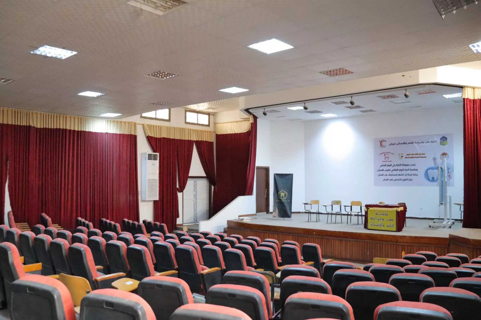 زياره إعلامي جامعة غريان الى  كلية طب الأسنان 🦷