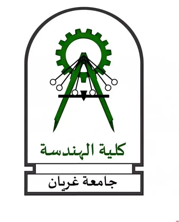 اعلان اعتماد نتيجة كلية الهندسة بجامعة غريان