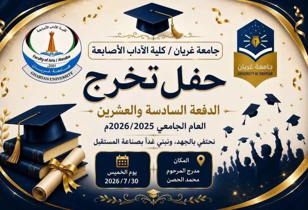 خبر
