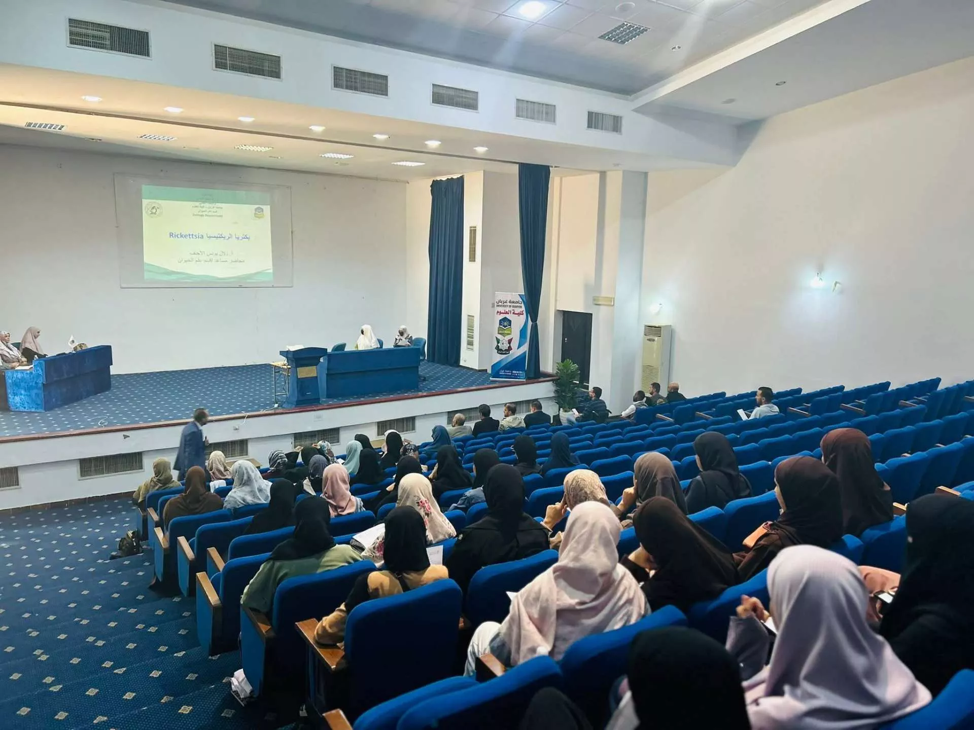 #ندوة_علمية_توعوية_بكلية_العلوم – غريان بعنوان: “الريكتسيا… من التعريف إلى التشخيص والوقاية … رؤية علمية توعوية”