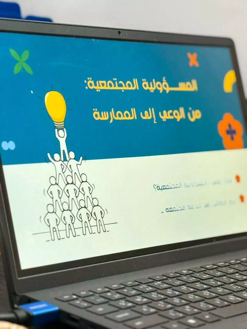 الطالب المؤثر : دور ، مسؤولية ، مشاركة