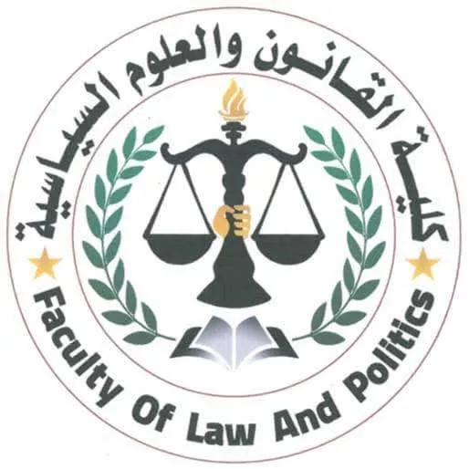 📌 إعلان هام | تصنيف QS الدولي