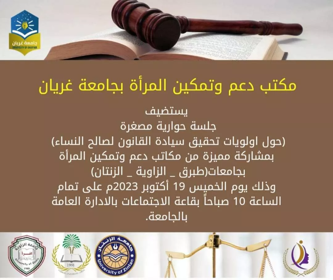 #الدعوة_عامة_للجميع