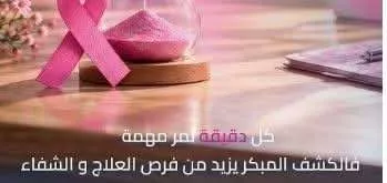 خبر