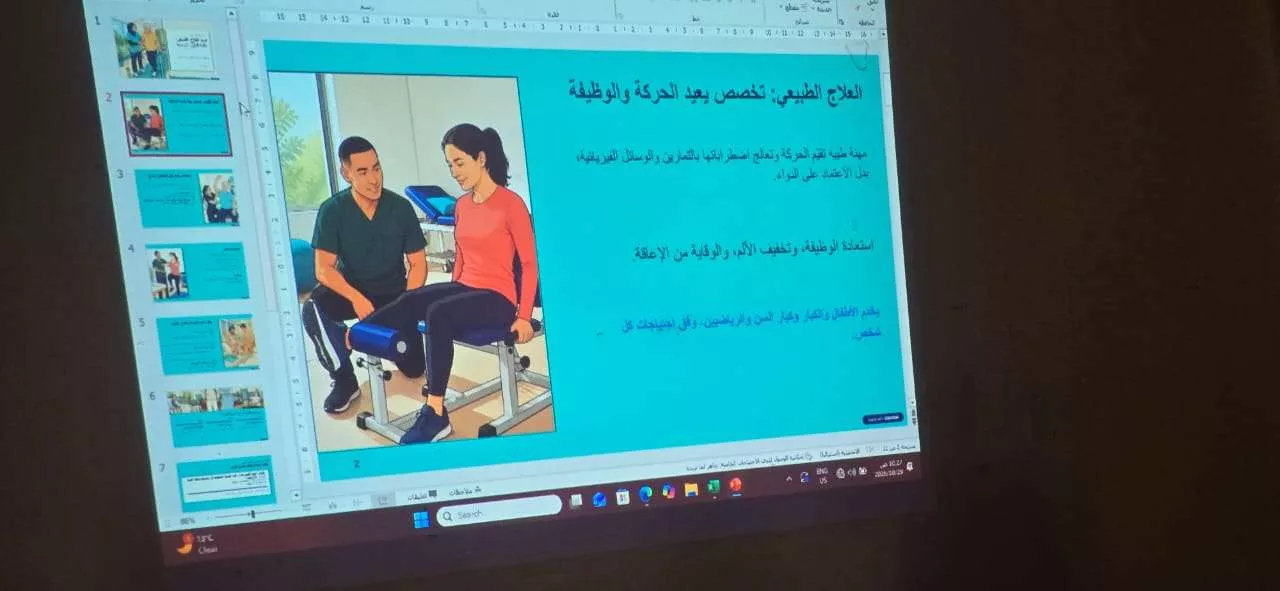 كلية العلوم الصحية بجامعة غريان تنظّم محاضرة تعريفية وتوجيهية للطلبة الجدد