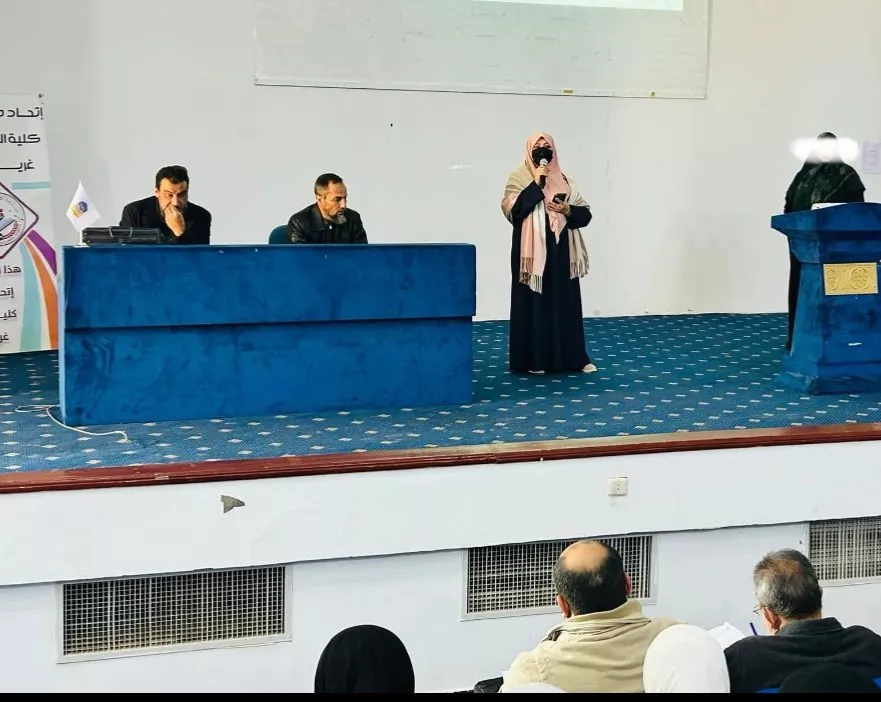 ورشة عمل لعرض وتوضيح الخطة الاستراتيجية 2025-2030 لأصحاب العلاقة