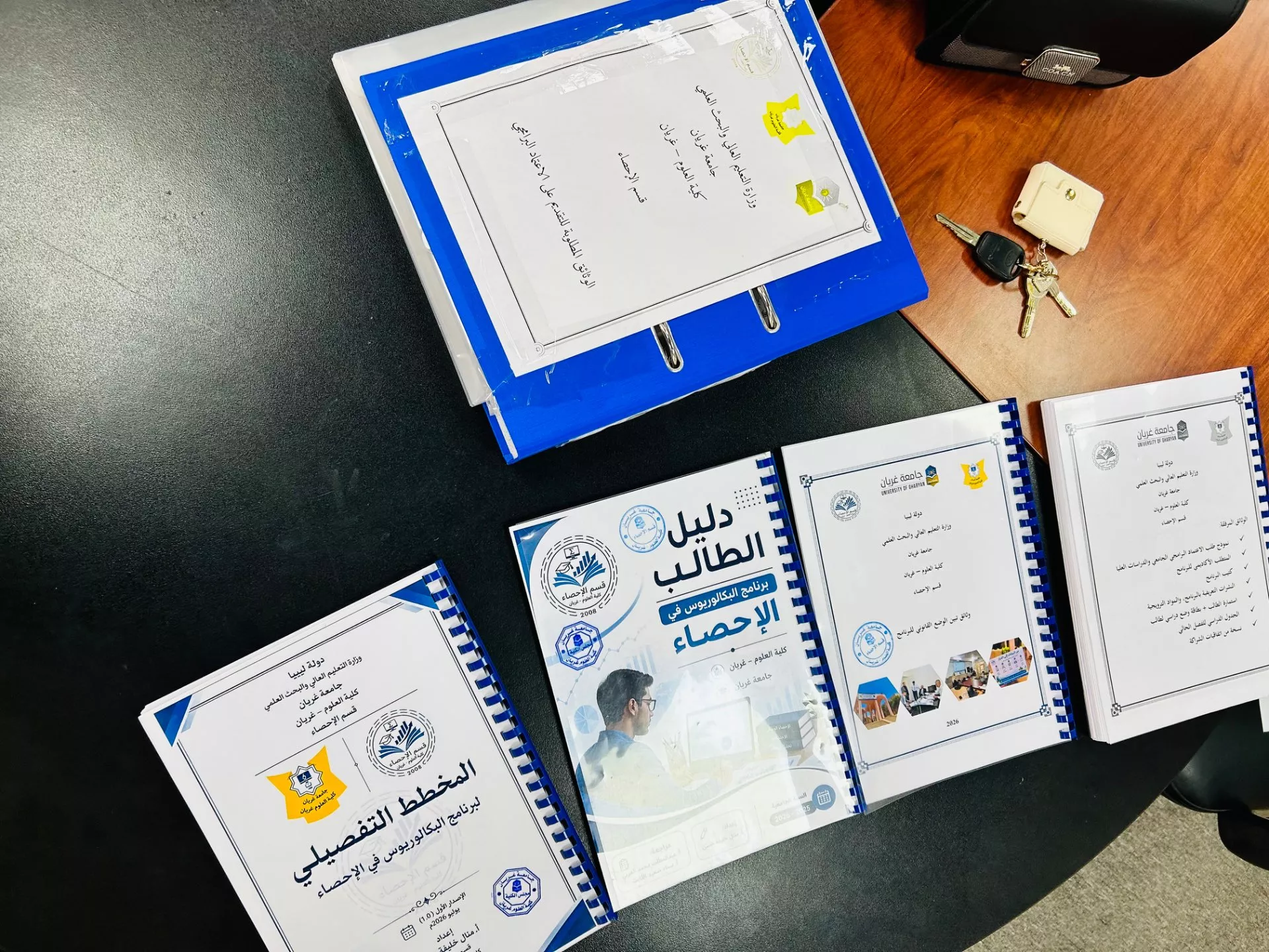 � خطوة جديدة نحو التميز والجودة الأكاديمية