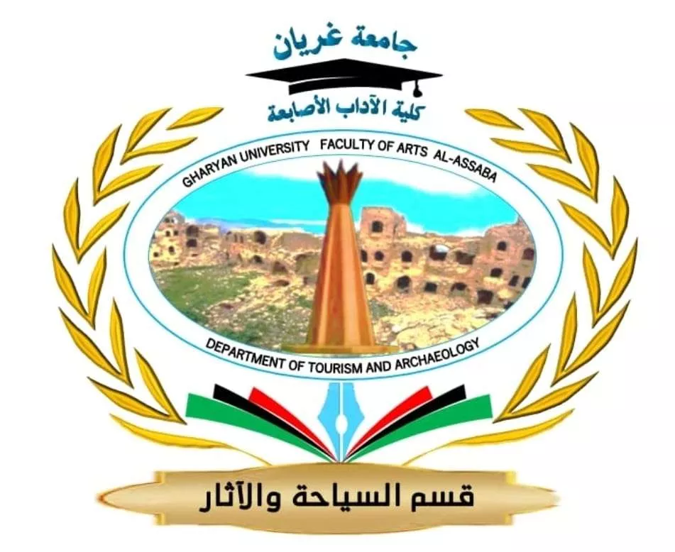 السياحة والآثار