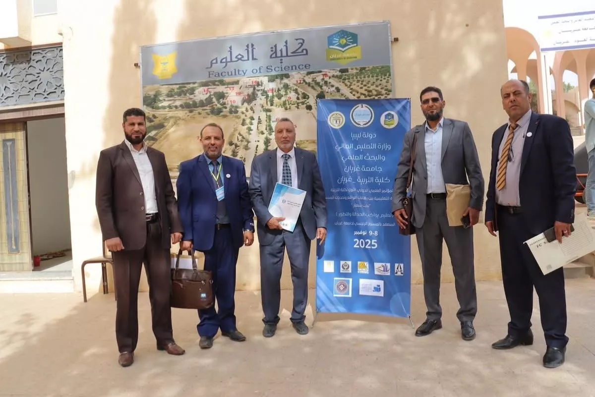 استضافة فعاليات المؤتمر الأول لكلية التربية