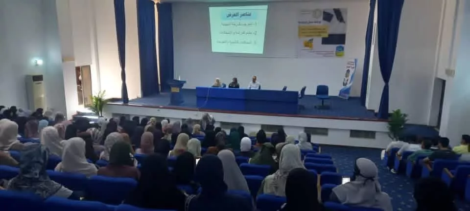 اليوم التعريفي لطلبة المرحلة التمهيدية الطبية