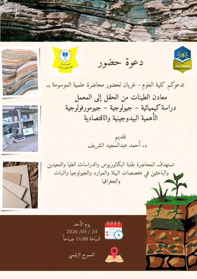 دعوة حضور
