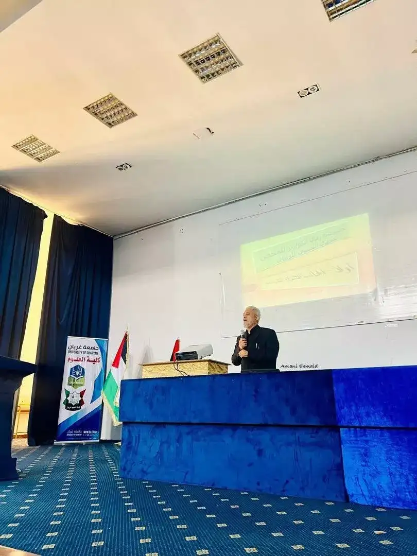 محاضرة علمية