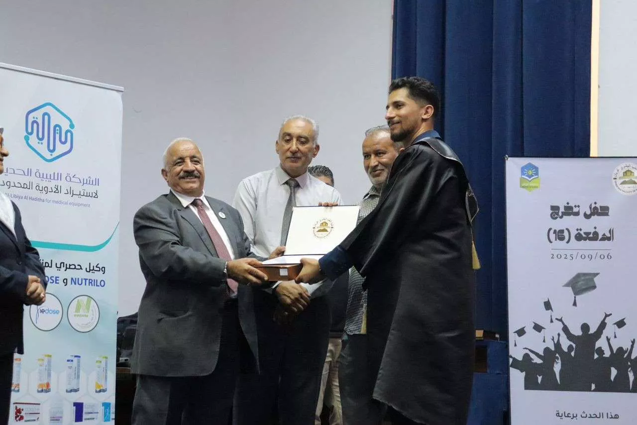 في أجواء مفعمة بالبهجة والفخر، احتضن مسرح كلية العلوم بجامعة غريان صباح اليوم حفل تخرج الدفعة السادسة عشرة (16) من طلبة كلية الطب