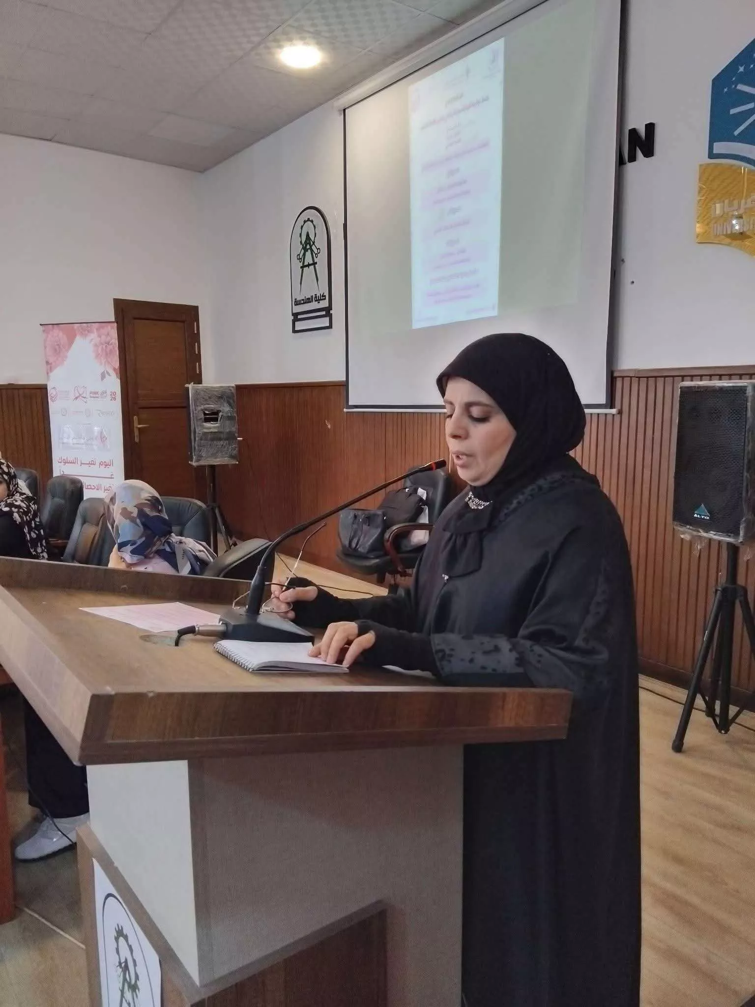 جامعة غريان تنظم جلسة حوارية للتوعية بسرطان الثدي وتعزيز ثقافة الكشف المبكر