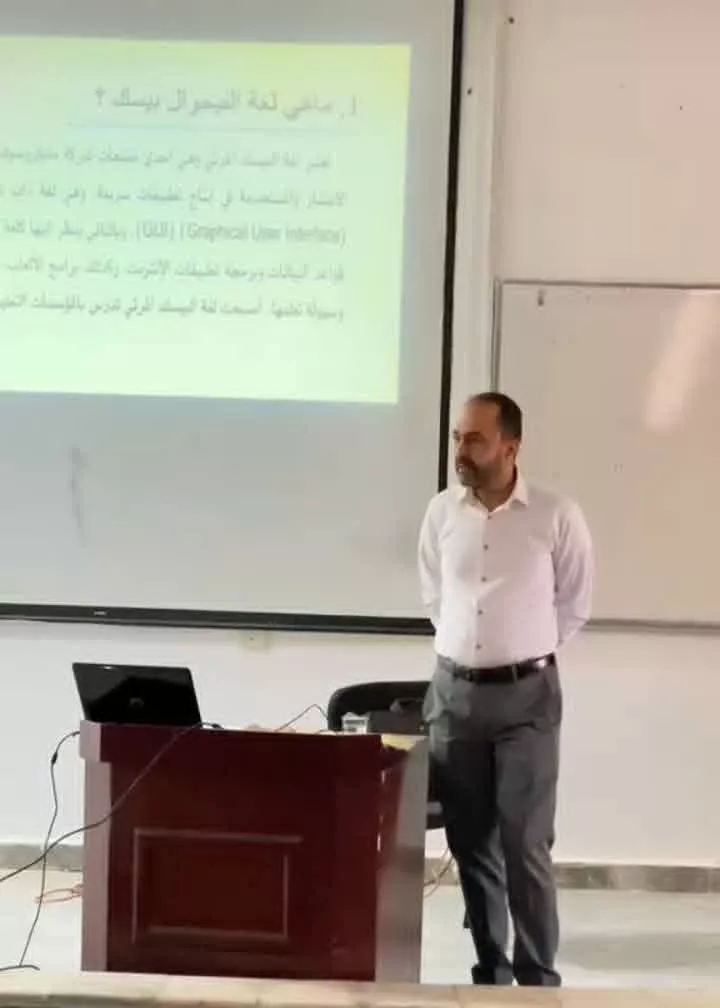 محاضرة دعم أكاديمي لطلبة الشهادة الثانوية بقسم الحاسب الآلي