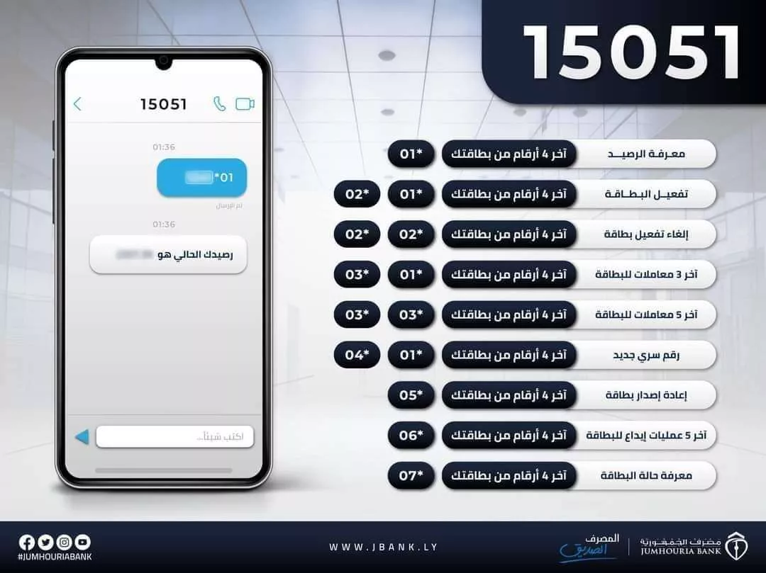 إعلان بخصوص بطاقة منحة الطالب