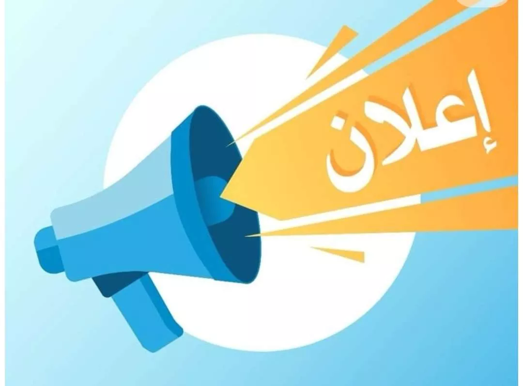 زيارة علمية إلى المركز الليبي المتقدم للتحاليل