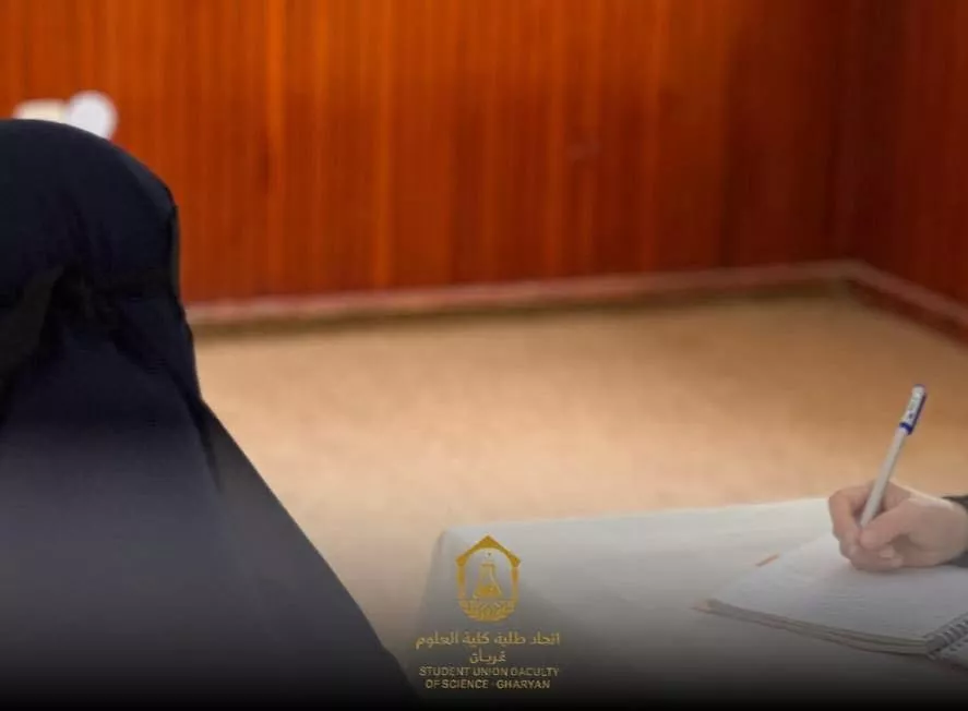 مسابقة حفظ القرآن الكريم