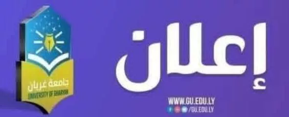 إعلان