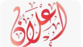 خبر