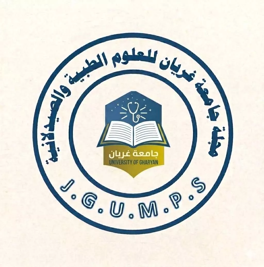 مجلة جامعة غريان للعلوم الطبية والصيدلانية
